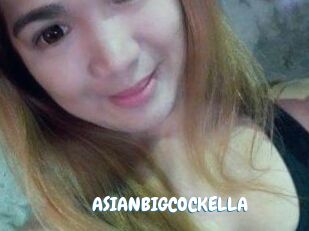 ASIANBIGCOCKELLA