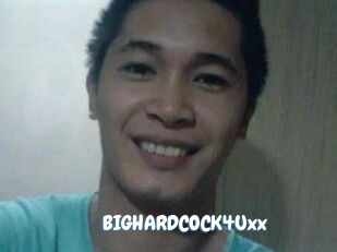BIGHARDCOCK4Uxx