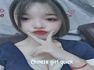 Chinese_girl_quick