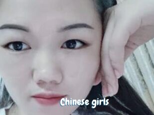 Chinese_girls