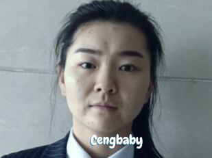 cengbaby Coquine Avenue