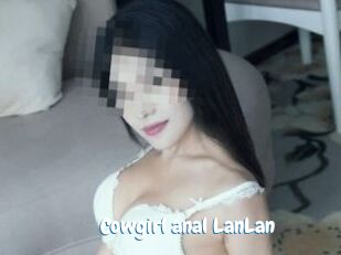 cowgirl_anal_LanLan Coquine Avenue