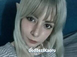 GoddessKaoru Coquine Avenue