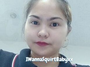 IWannaSquirtBabyxx