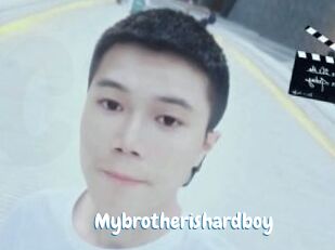 Mybrotherishardboy