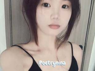 poetrynina Coquine Avenue