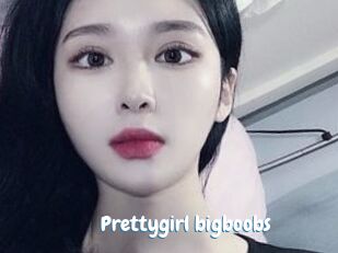 Prettygirl_bigboobs
