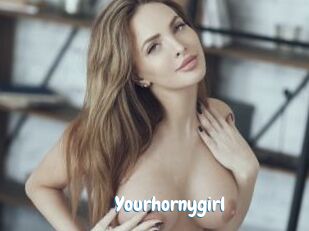 Yourhornygirl